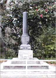 Coutts Island War Memorial